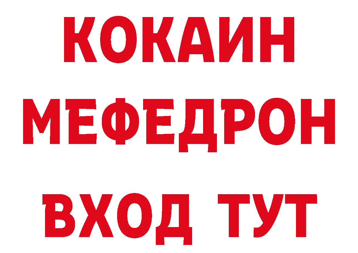 Бутират BDO ссылки сайты даркнета блэк спрут Дальнереченск